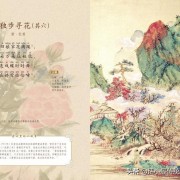 隐晦生日诗词（隐晦生日诗词）