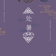 带有数学的诗词（数学诗词）