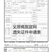 菲律宾补办护照去哪个大使馆？中国大使馆在哪个位置？