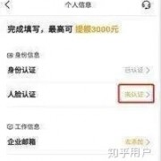信息泄露可以有多恐怖？