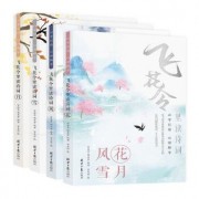 早起的诗词图片（早起的诗句大全）