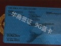 菲律宾9G工签续签手续要办多久 可以在国内办吗  华商为您解忧