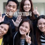 菲律宾的华人有多少？华人多吗？