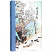 诗词在线翻译（诗词在线翻译器）