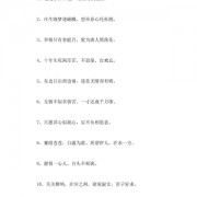 天衣无缝 诗词（天衣无缝拼音）