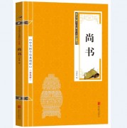 节日有关古诗词（古诗词中的节日）