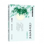 诗词 yuan（诗词原文翻译赏析大全）