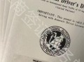 菲律宾换领国际驾照(换国际驾照流程)-华商签证科普