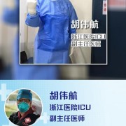 疫线家书丨女儿写给在武汉抗“疫”的爸爸：我会好好的不让你担心