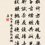 春眠不觉晓诗词完整版