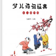中华诗词投稿要求（中华诗词投稿价格表）