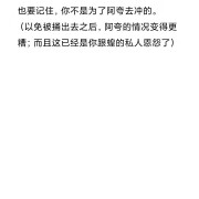 关于凑阿库娅及其后续