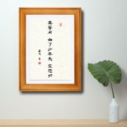 带维的唯美诗词