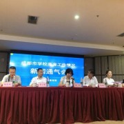 成都市教育局打造美育“高速路”涵养孩子美丽心灵