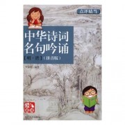 如何写古诗词（如何写古诗词入门教程）