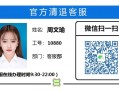 “上文申江邮币卡”案最新兑付消息：2023兑付方案出来，回款指日可待