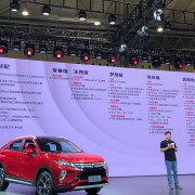 涅槃重生的火凤凰！三菱EclipseCross！Ta的中文名字叫“奕歌”