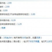 菲律宾手机卡丢了怎么补(办理手机卡详解)-华商签证科普