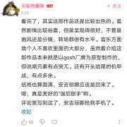 重庆、赛博朋克、AI、说唱，还是没让《还击45秒》燃上加燃丨新国漫研究所