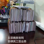 菲律宾工签有几种.多久能下来？