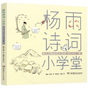 古诗词含良