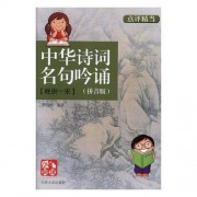 贺文学社诗词（贺巴黎文学社创刊七律诗词）