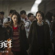 如何看待圈9为电影《七月与安生》演唱歌曲《飞鸟和她》？