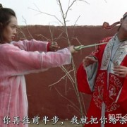 星爷电影里的经典配乐