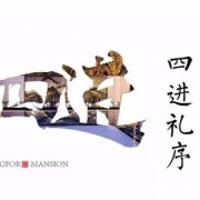 位字诗词（位字开头的诗句唯美）