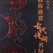 含有劳神的诗词（形容劳神的诗句）