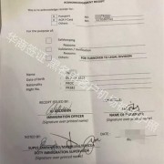 菲律宾黑名单是入境以后才能洗白吗-华商签证介绍