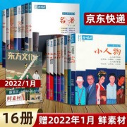 唐僧诗词（唐僧惊艳的诗词）