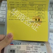 菲律宾机场旅游(机场旅游全面介绍)-华商签证告诉你