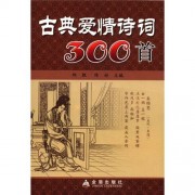 带尊的诗词（带尊的优美诗句）