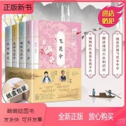 不负 诗词（不负相思诗词）