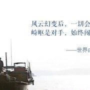 亚视永恒：那些年我们听过的ATV主题曲