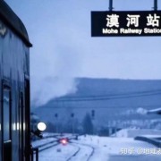 在漠河北极村，可以满足你对冬天的所有想象