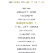 有哪些好听到让人浑身颤抖、无法自拔、久久不忘的音乐？