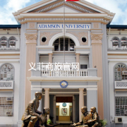 中国承认的菲律宾大学有哪些？义菲商旅详解！