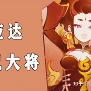 原神2.7危途疑踪剧情，派蒙是无意的吗？钟离为何没救到其他夜叉