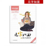 东栏梨花诗词（东栏梨花诗词）