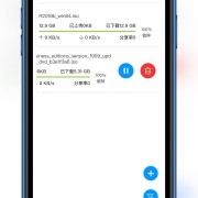花了一个月的时间，我写了一个可以支持qBittorrent、µTorrent等远程下载的微信小程序