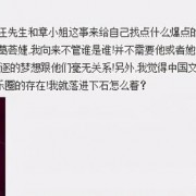 葛荟婕离开汪峰的15年：自杀、疑 *** 毁前途，亲生女儿依赖章子怡