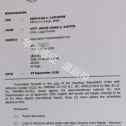在菲律宾被遣返回国没事吧(遣返回国相关讲解)