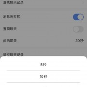 私有化IM即时通讯APP聊天软件搭建方案