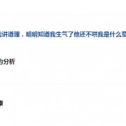 被人真心喜欢是种怎样的体验？