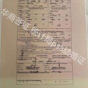 菲律宾结婚详细解答 结婚证办理情况  华商为您解忧