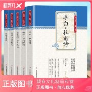 宋祁鹧鸪天诗词繁体字