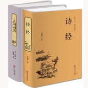 学开头的诗词（学字开头的诗句）