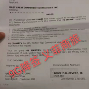 菲律宾降签要多久加急（怎么办理呢）